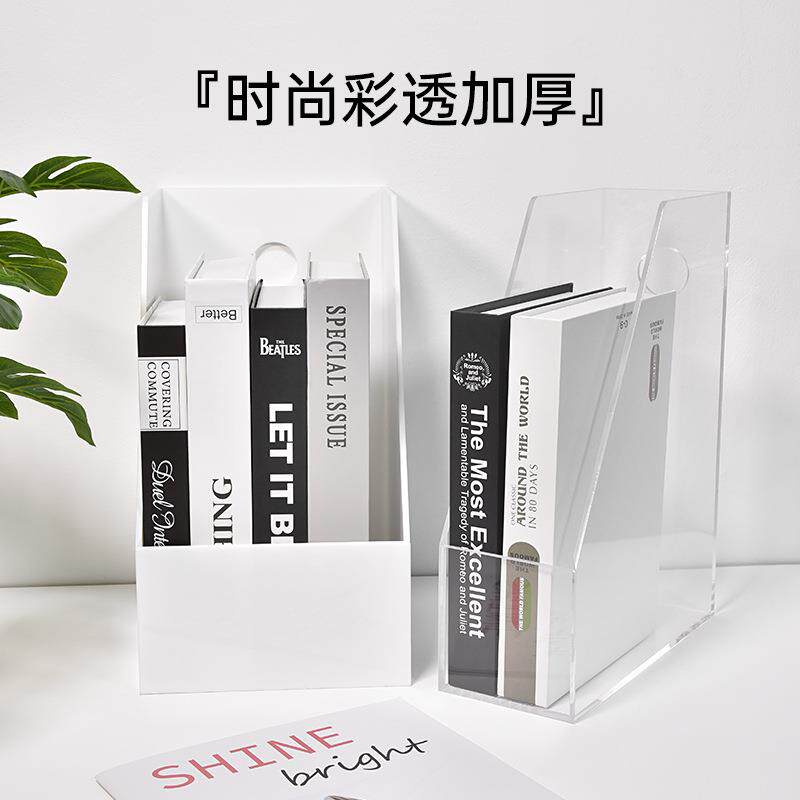 加厚亚克力0感缪斯文件盒办公室办公用品收纳架资料整理文件筐桌