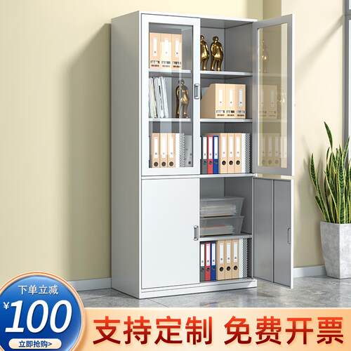 办公室文件柜大器械档案柜财务资料柜带锁铁皮柜书柜加厚储物柜子