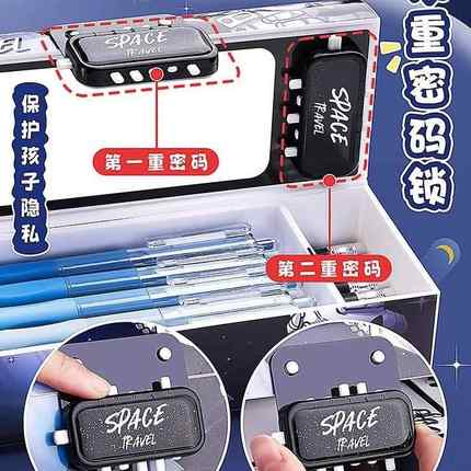 多功能文具盒密码锁自动铅笔盒男孩款手提智能机关儿童大容量双层