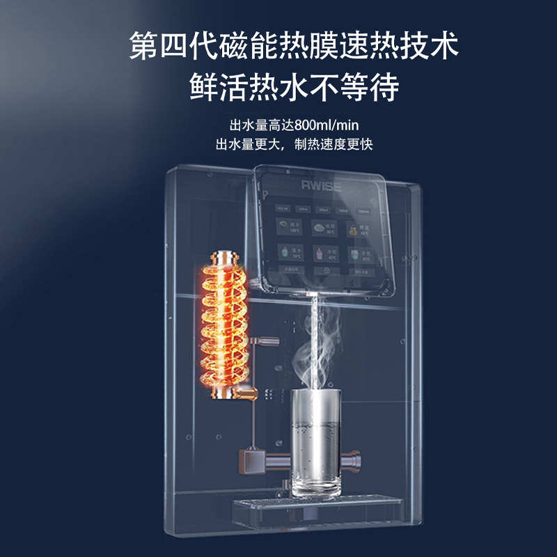 瑞森管线机直饮机壁挂式可接桶装水餐边柜饮水机无水箱碳钢线管机