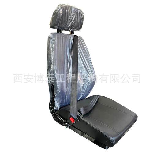 矿山铲运机司机座椅 矿山运输车带离座报警器位系报警可调座椅