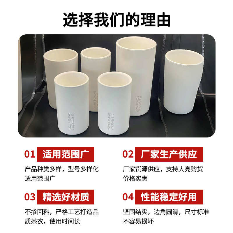 熔铸坩埚耐高温感应炉熔炼金银铜铝铸造工具石英坩埚厂家批发