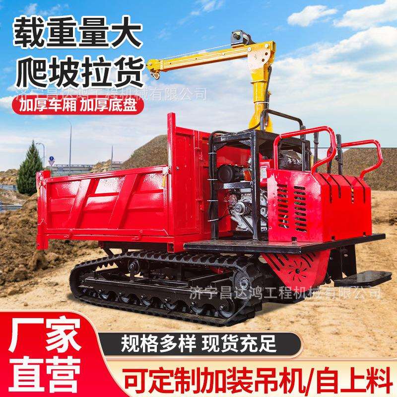 爬山虎履带运输0.8T-12T车厂全形运输翻车果园斗爬地山王履带式运