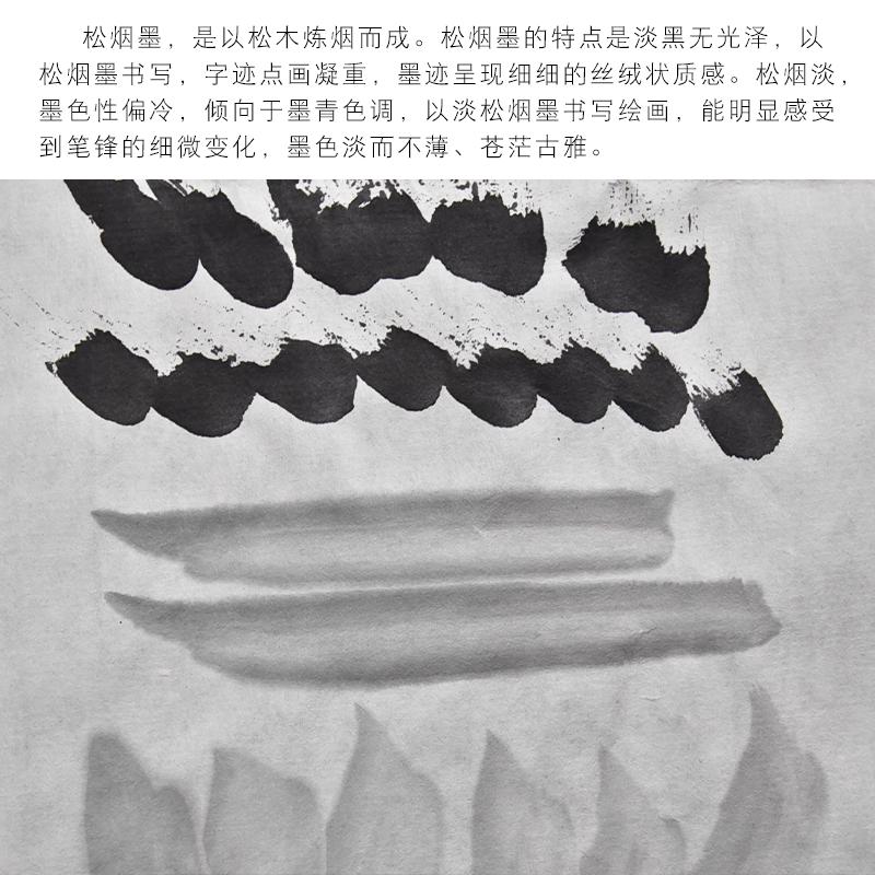 古法纯松烟老墨条/5钱清兰墨书法国画专用墨条墨锭墨块墨棒研磨棒