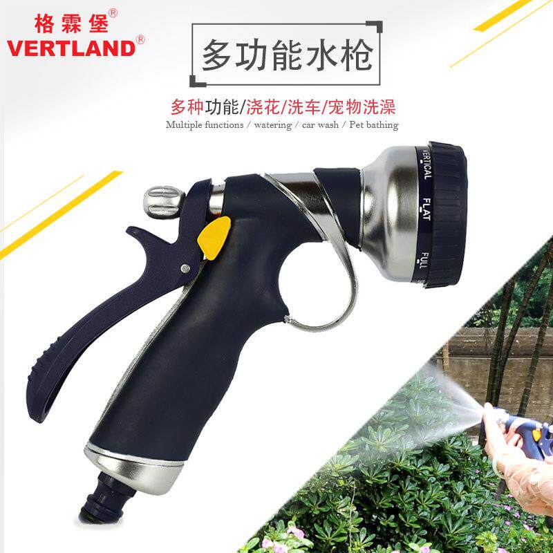 格霖堡铜4109铜水枪花园多功能喷头卷管器配件水枪图片