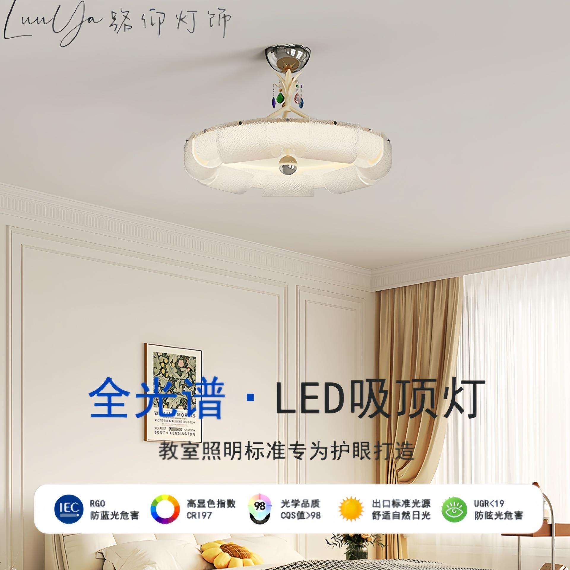 卧室吸顶灯中古美式复古主卧灯具现代简约法式设计师中山家装灯饰