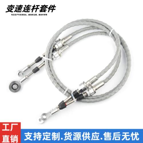 变速器电缆支架变速连杆套件适用于思域RSXK20K24Swap系列