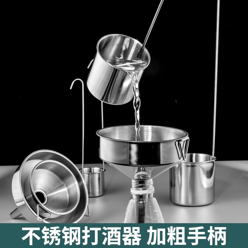 无磁加厚不锈钢酒提子打酒器家用打酒勺酒吊子油提厨房长柄舀酒器