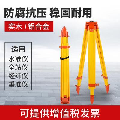 水准仪三脚架全站仪经q纬仪水平仪支架三角架测量仪器架子支撑架