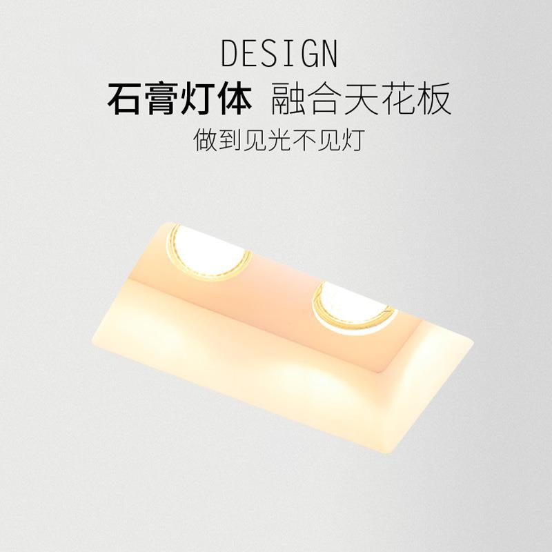 无边框筒灯长方形石膏灯体天花嵌入式射灯客厅卧室过道LED照明