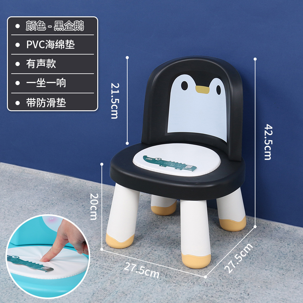 靠背椅幼儿园同享儿童可爱儿童凳