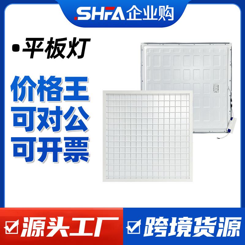 集成吊顶LED防爆灯平板灯600*600加油站隔爆型嵌入式工业仓库吸顶图片