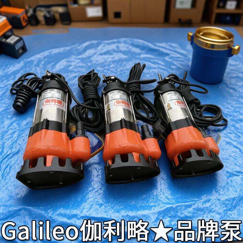 高楼大型排涝煤矿管道移动式电自动鱼池抽水泵洗碗机空超高低压泵