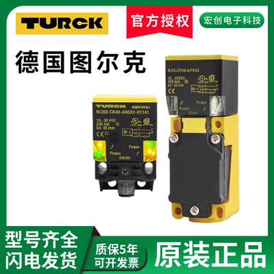 图尔克BI15 20 NI25U-CK40-AP6X2-H1141 CP40-AN6X2 35 50 CP80
