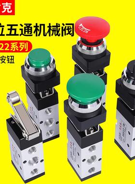 气动开 关机械阀手动阀MSV86522气缸控制阀滚轮按压式二位五通气
