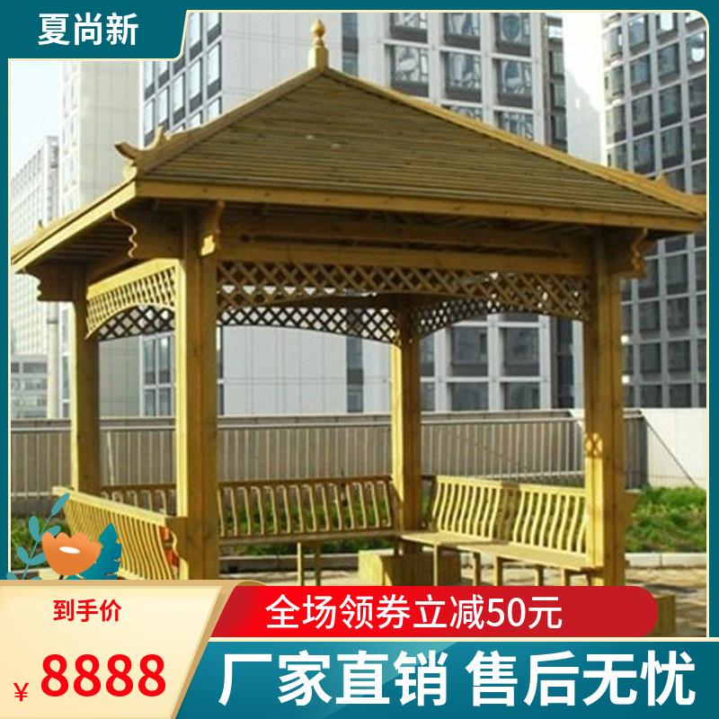 防腐木凉亭厂家四角亭子深圳地区可免费安装现简约亭子