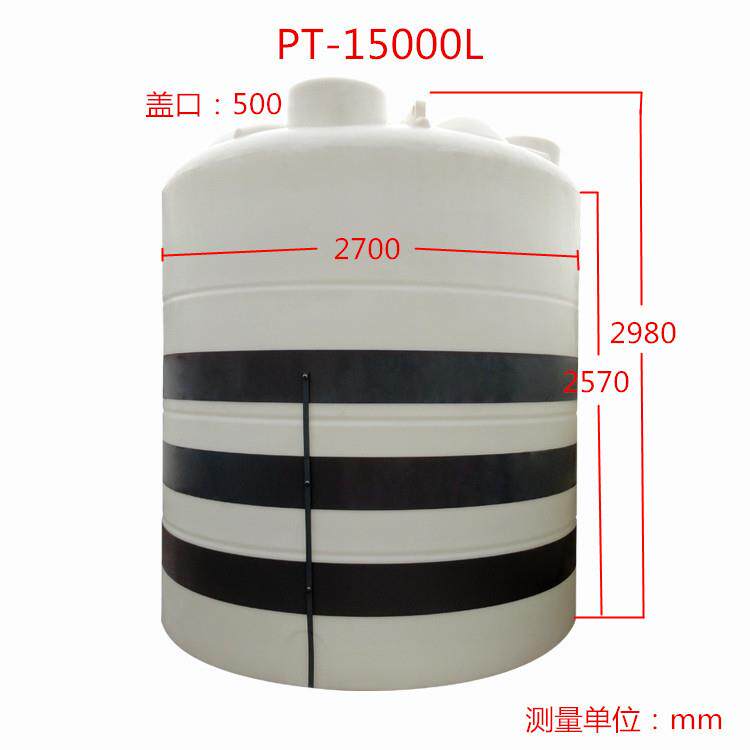 专业生产耐酸碱水塔广东PE塑料桶PE水箱15吨