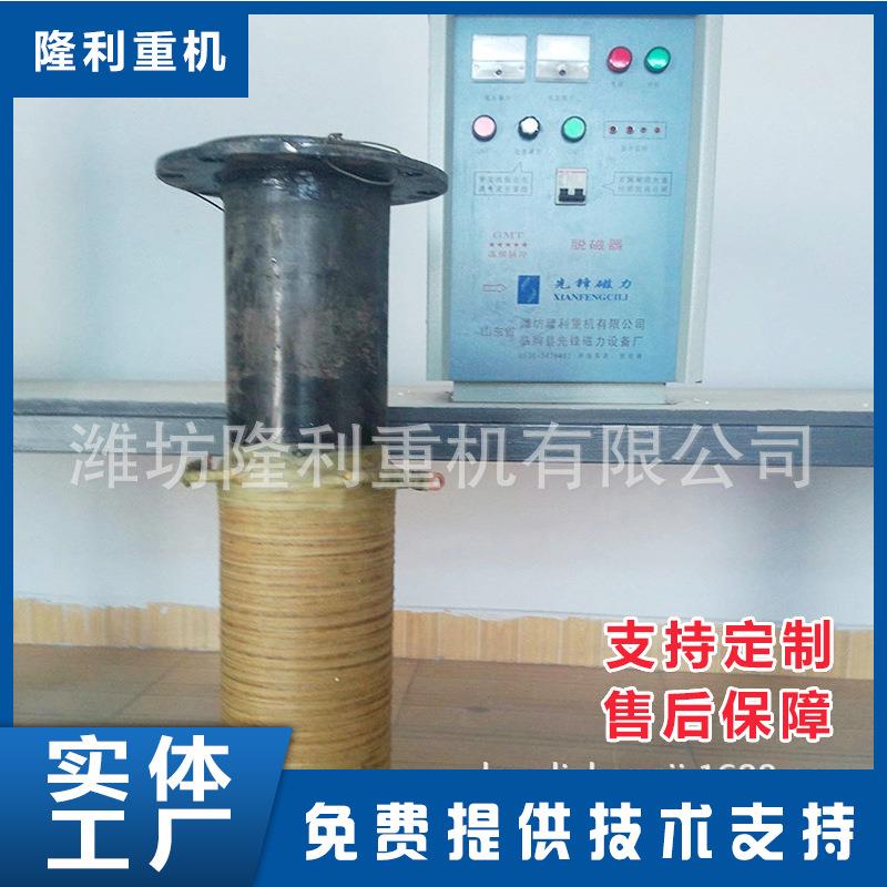 脱磁器磁选厂分级筛选及过滤前脱磁器型脉冲磁器退磁器