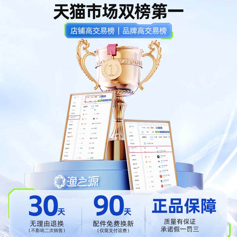 渔之源钓鱼外伞钓防伞2025新款钓鱼专用伞户晒YZY-2024遮阳伞新雨