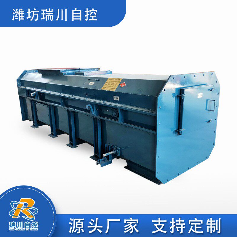 链板计量秤板式给料机密封式重型/中型板喂秤高温物料链板称