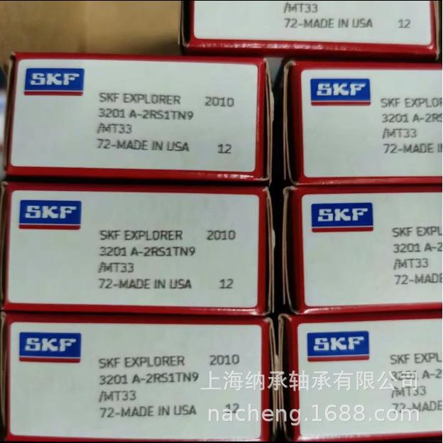 SKF轴承 SKF 3202A-2RS1TN9/MT33 3202A 3202轴承 SKF双列轴承