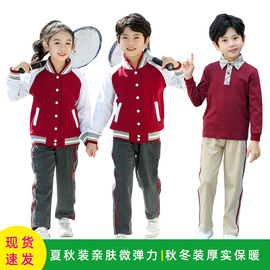 珠海市香洲区小学生校服长袖套装校服，裤统一班服纯棉短袖t恤夏装