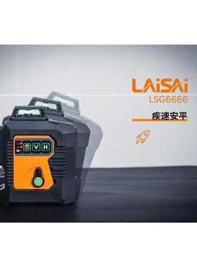 爆莱赛水平仪LSG6666绿光闪12其线8线贴水墙仪平XHT仪十二线强光