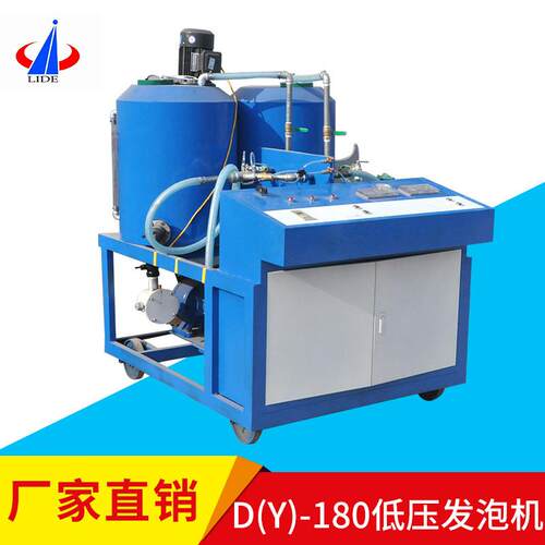 聚氨酯小型冷库发泡机 聚氨酯保温管道发泡机 DY-180型发泡机