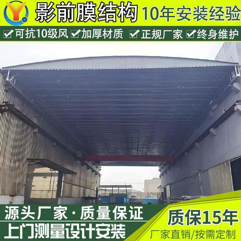 户外遥控收缩电动推拉棚宿迁工厂仓库活动雨篷过道防雨移动大棚
