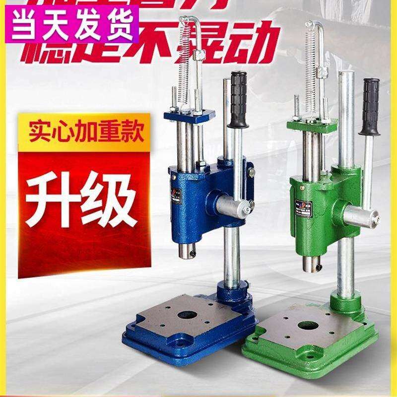 实心加重冲床手动压力机小型手啤机冲压手压机压台16型32型打孔器