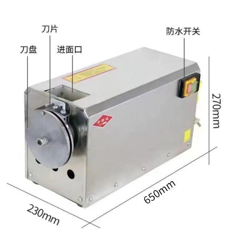 刀削面卧式机器人商用全自动电动小型不锈钢面条机盘式刀削面机