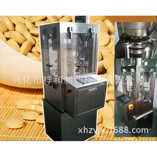 全自动智能不锈钢压片机PLC型压片机旋转式压片机