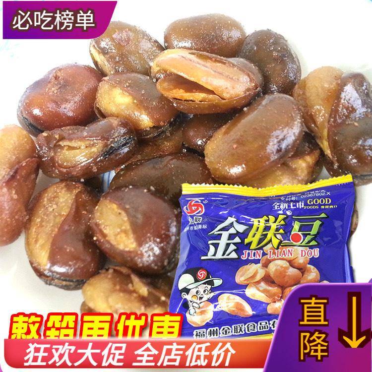 金联豆香酥松脆香辣油炸蚕豆 35克多包装 80后怀旧零食 豆类制品