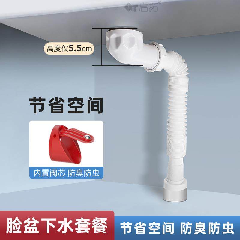 陶瓷洗脸盆超短下水器 洗手盆90度转弯节省空间防臭排水管去水头,家装主材,下水器,淘宝优惠券,粉丝福利购,淘宝优惠卷