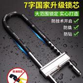 直销玻璃门锁U型锁商铺店面门插锁推拉门玻璃锁长锁家用室外u形锁