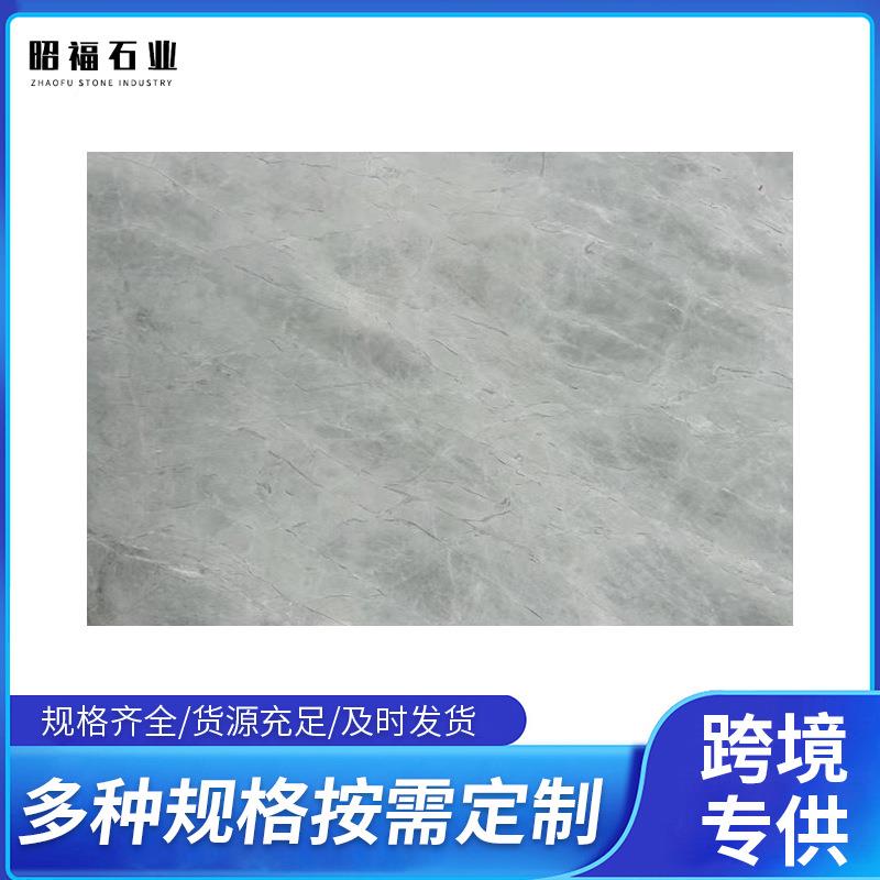 分迪蓝大理石地面台阶室内外装修建材材料公园路面地砖天然大理石