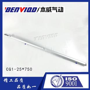 气动655配件迷你气缸机1械手CG-齐25*650各缸与径行程规格全
