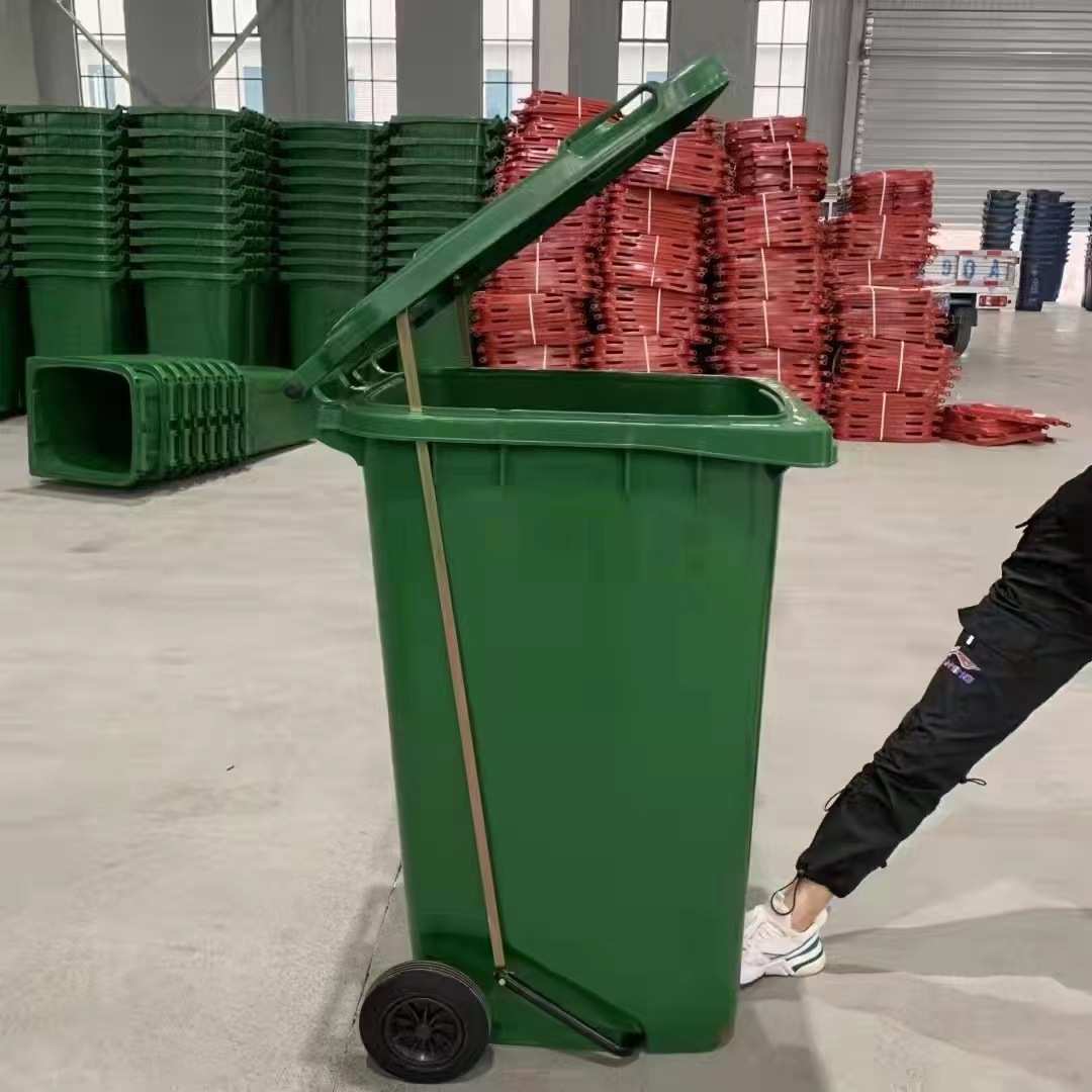 240升户外垃圾桶大号干湿分类垃圾桶 加工物业街道带盖轮脚踏挂车