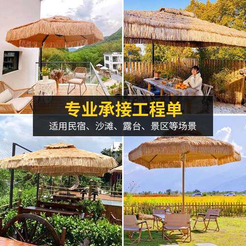 户外伞罗马伞茅草时尚休闲水箱底座户外庭院阳台别墅家具遮阳伞