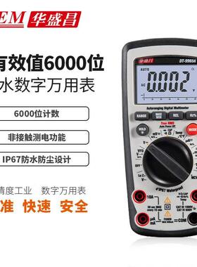 CEM华盛昌DT-9960H/9965H高精度工业级全量程保护防烧数字万用表