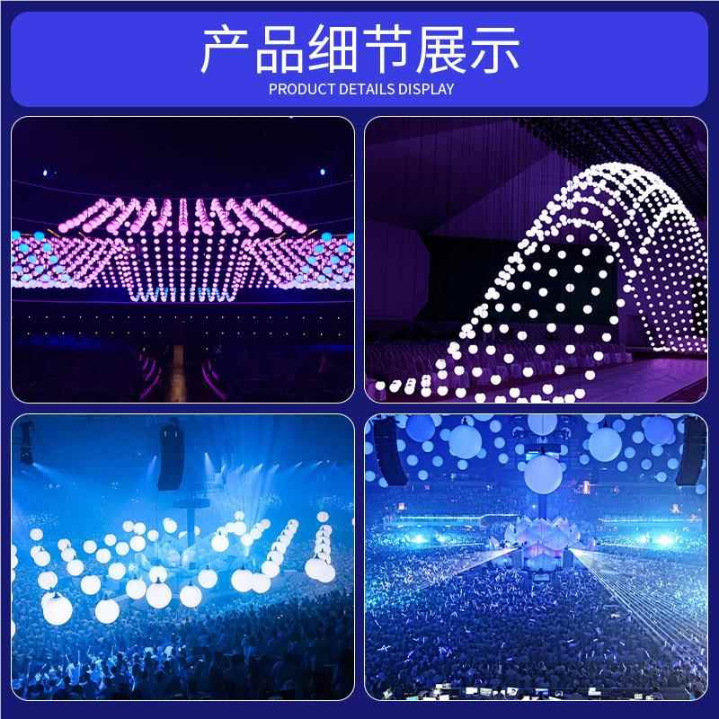 舞台矩阵场3D动造型悬灯龙舞升降商剧院展厅宴会厅酒吧全彩L浮ED