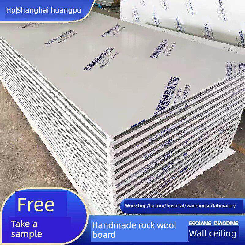 包工包料手工岩棉板覆合夹芯净化板彩钢板洁净车间厂房医院隔墙板