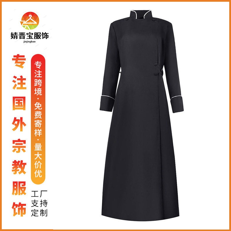 跨境中世纪牧师服装cos服神职人员礼服展会演出服神父带立领衣服