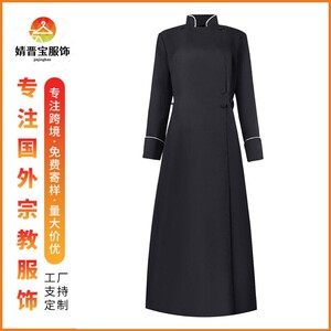 跨境中世纪牧师服装cos服神职人员礼服展会演出服神父带立领衣服