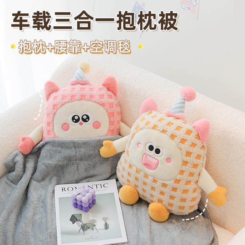 汽车抱枕被子两用加厚秋冬儿童睡割草机/草坪机
