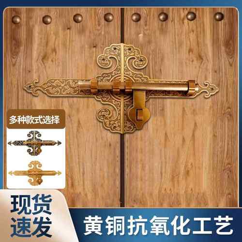 中式大门全铜插销门扣门栓户外门闩纯铜挂锁仿古加厚搭扣木门锁扣