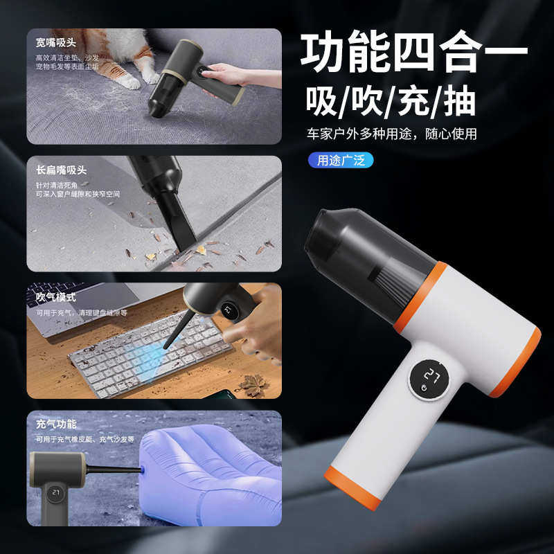新款手持车载无线吸尘器家车两用强吸便携充电车载吸尘器,生活电器,随手吸/便携吸尘器,淘宝优惠券,粉丝福利购,淘宝优惠卷