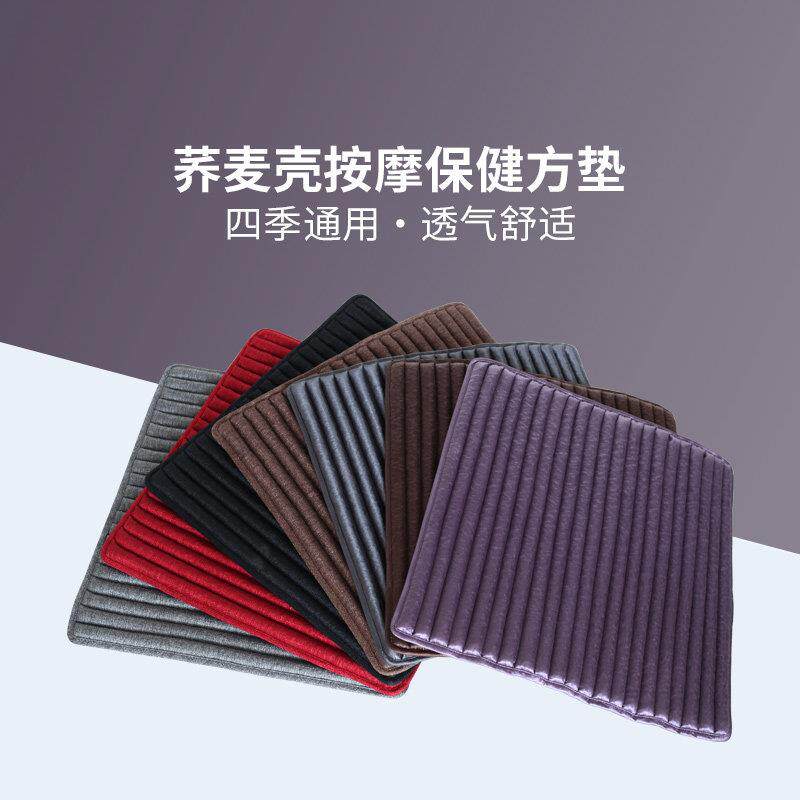夏季办公室上班座垫透气隔热苦荞麦麦壳皮椅子坐垫通用凉爽植物屁