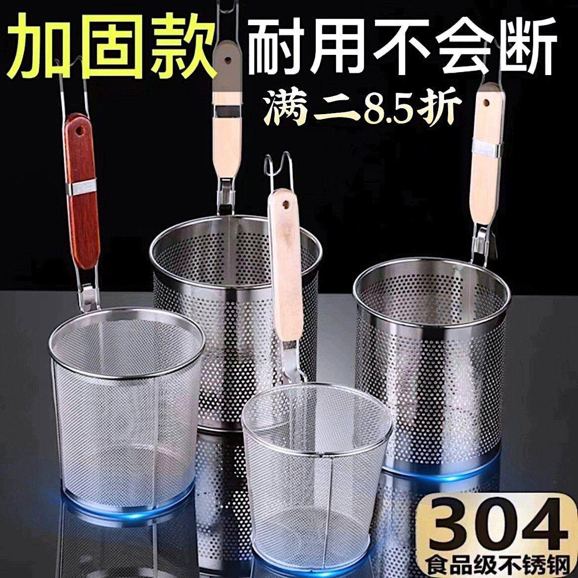 304不锈钢漏勺麻辣烫过滤网捞面勺煮面汤粉篱烫菜篓大漏网大漏勺,厨房/烹饪用具,漏勺/滤网勺,淘宝优惠券,粉丝福利购,淘宝优惠卷