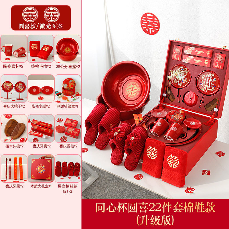 镜子新婚嫁妆喜盆套装婚礼豪华礼品毛巾脸盆结婚陪嫁套装牙杯物品